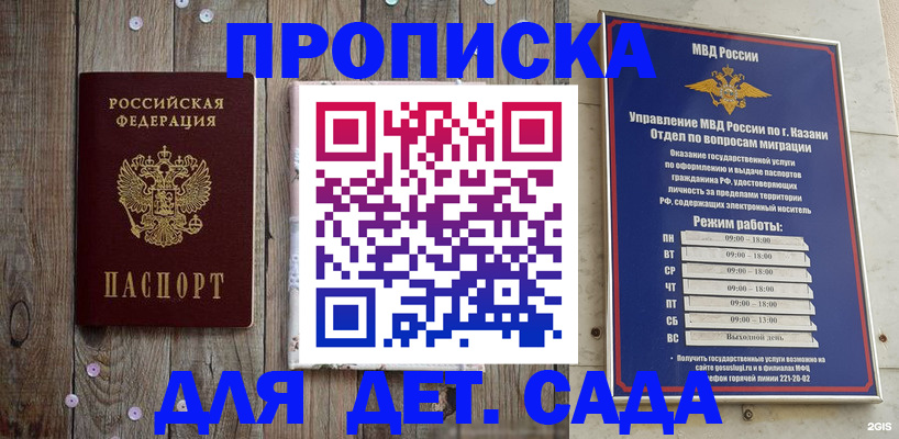 форма 3 в Зуевке