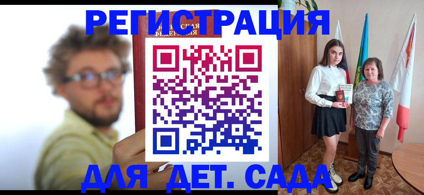 временная регистрация в квартире в Зуевке